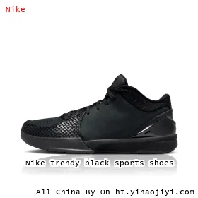 Nike trendy black sports shoes