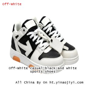Off-White casual black and white sports shoes