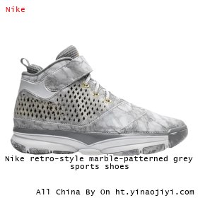 Nike retro-style marble-patterned grey sports shoes