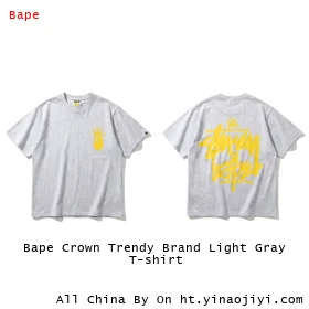 Bape Crown Trendy Brand Light Gray T-shirt