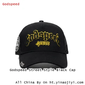 Godspeed Street Style Black Cap