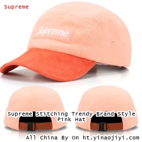 Supreme Stitching Trendy Brand Style Pink Hat