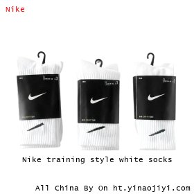 Nike training style white socks