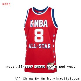 Kobe All-Star Retro Style Red Vest