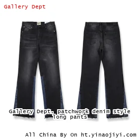 Gallery Dept. patchwork denim style long pants