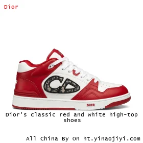 Dior's classic red and white high-top shoes