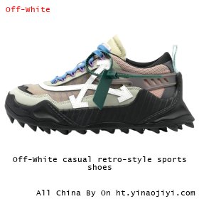 Off-White casual retro-style sports shoes