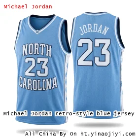 Michael Jordan retro-style blue jersey