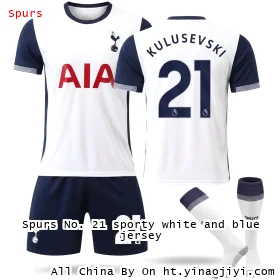 Spurs No. 21 sporty white and blue jersey