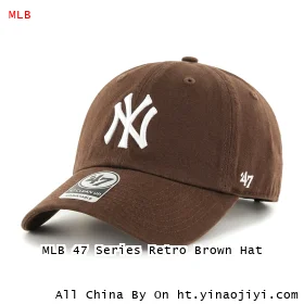 MLB 47 Series Retro Brown Hat