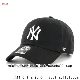 MLB 47 Series Black Baseball Cap