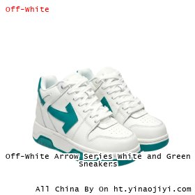 Off-White Arrow Series White and Green Sneakers