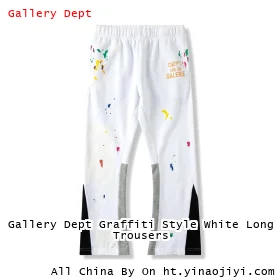 Gallery Dept Graffiti Style White Long Trousers