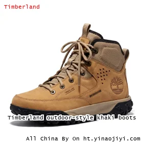 Timberland outdoor-style khaki boots