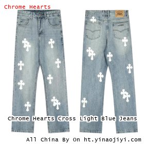 Chrome Hearts Cross Light Blue Jeans