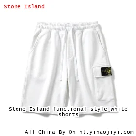 Stone Island functional style white shorts
