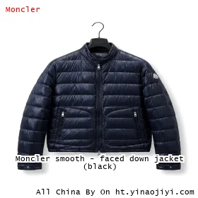 Moncler smooth - faced down jacket (black)