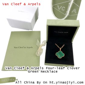 Van Cleef & Arpels Four-leaf Clover Green Necklace