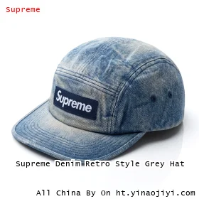 Supreme Denim Retro Style Grey Hat