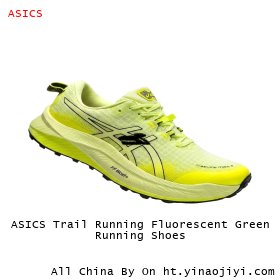 ASICS Trail Running Fluorescent Green Running Shoes