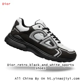 Dior retro black and white sports shoes