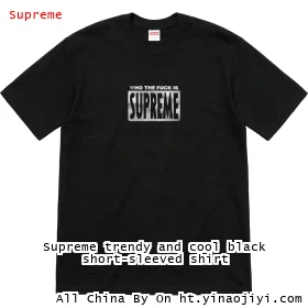 Supreme trendy and cool black short-sleeved shirt