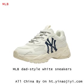MLB dad-style white sneakers