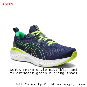 ASICS retro-style navy blue and fluorescent green running shoes