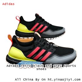 Adidas retro black and grey sports shoes