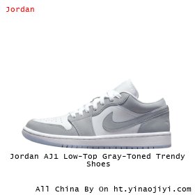 Jordan AJ1 Low-Top Gray-Toned Trendy Shoes