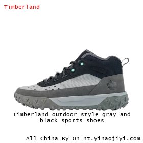 Timberland outdoor style gray and black sports shoes