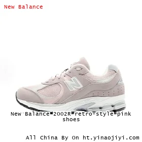New Balance 2002R retro-style pink shoes