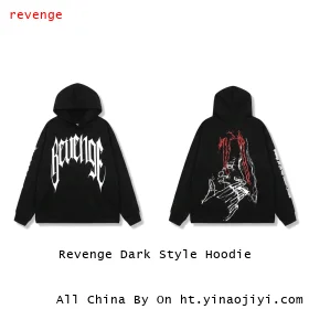 Revenge Dark Style Hoodie