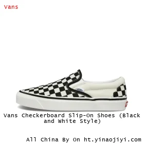 Vans Checkerboard Slip-On Shoes (Black and White Style)