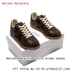 Maison Margiela retro brown shoes