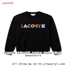 Lacoste Colorful Letter Style Black Sweatshirt