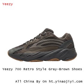 Yeezy 700 Retro Style Gray-Brown Shoes