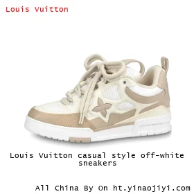 Louis Vuitton casual style off-white sneakers