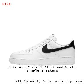 Nike Air Force 1 Black and White Simple Sneakers