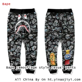 Bape camouflage style casual pants