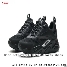 Dior retro-style black sports shoes