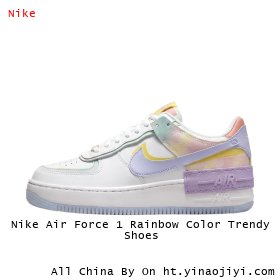 Nike Air Force 1 Rainbow Color Trendy Shoes