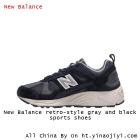New Balance retro-style gray and black sports shoes