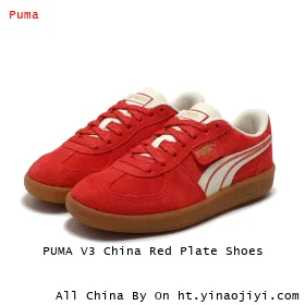 PUMA V3 China Red Plate Shoes