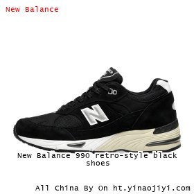 New Balance 990 retro-style black shoes