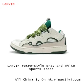 LANVIN retro-style gray and white sports shoes