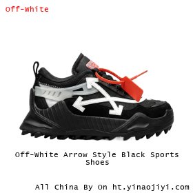 Off-White Arrow Style Black Sports Shoes