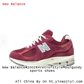 New Balance 2002R retro-style burgundy sports shoes