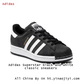 Adidas Superstar black and white classic sneakers