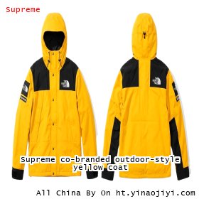 Supreme co-branded outdoor-style yellow coat